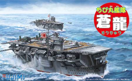 Chibimaru Ship Soryu Battle of Midway