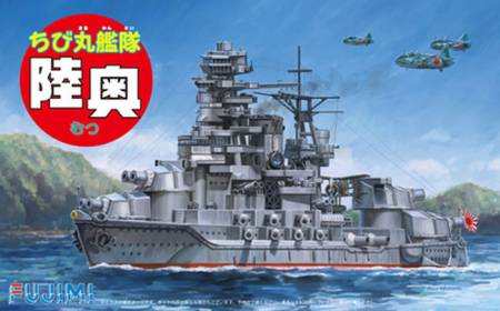 Chibimaru Ship Mutsu