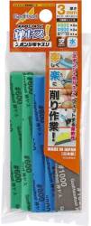 Kamiyasu-Sanding Stick 3mm-Assortment Set B