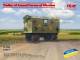 ICM Trailer of Armed Forces of Ukraine