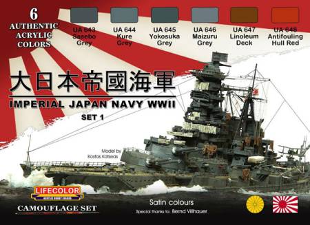 WWII Imperial Japan Navy Acrylic Paint Set #1
