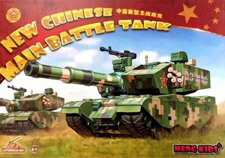 Chinese Main Battle Tank - Meng Kids