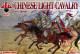 Chinese Light Cavalry 16-17 Century