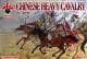Chinese Heavy Cavalry 16-17 Century