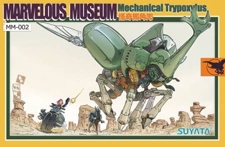 Marvelous Museum-Mechanical Trypoxylus