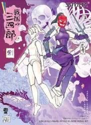 Samurai Infantry Sanshiro, Ninja Girl - Purple
