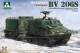 Bandvagn BV206S Articulated Armored Personnel Carrier w/Interior