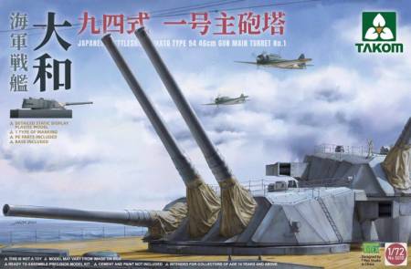 Japanaese Battleship Yamato Type 94 46cm Gun Main Turret No.1