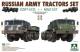 Russian Army Tractors KZKT-537L & MAZ-537 1+1