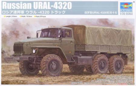 Russian Ural-4320