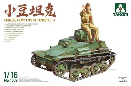Chinese Army Type 94 Tankette w/Figure