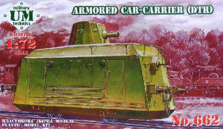 DTR Armored Car Carrier