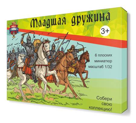 Kievan Middleage Russians - Russian Horse Younger Squad