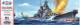 USS Iowa Battleship 1/535 