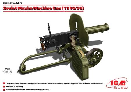 WWII Soviet Maxim Machine Gun 1910/30