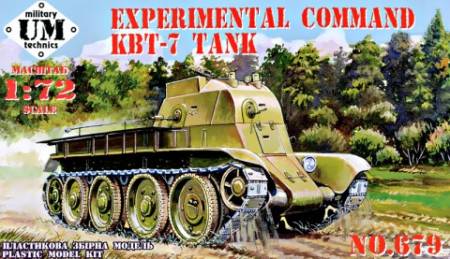 KBT7 Experimental Command Tank