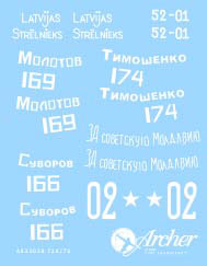T-34/76 Soviet Turret Markings #1