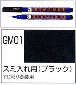 Black .04mm Enamel Fine Line Paint Marker