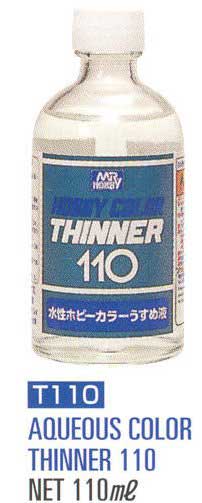 Aqueous Color Thinner (110ml)