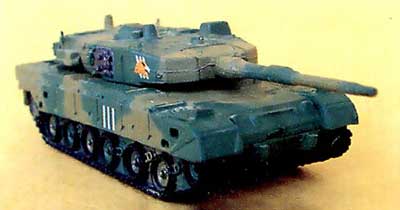 Type 90 Japanese JGSDF Tank