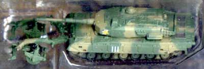 Type 90 with Mine Roller JA