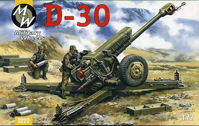 D-30 Towed Artillery