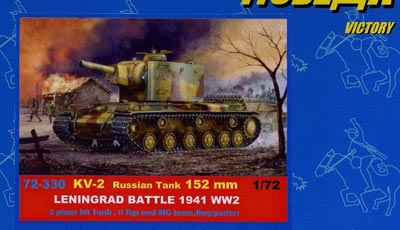 Russian KV-2 152mm, Winter War 1939-40 ONLY 1 AVAILABLE