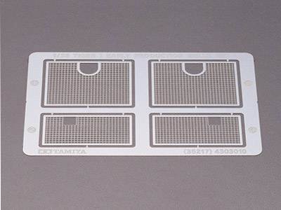 Tiger I (Early Variant) Grilles