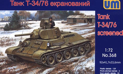 T-34/76 Screened