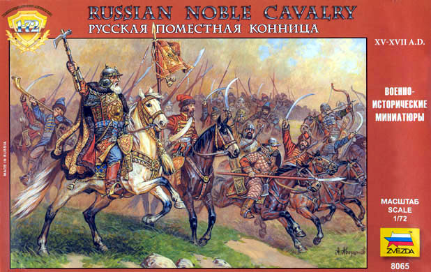 Russian Noble Cavalry