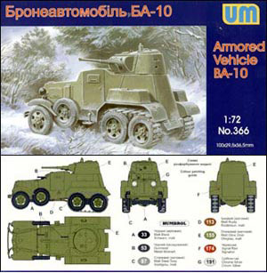 BA-10ZD Soviet Armored Vehicle