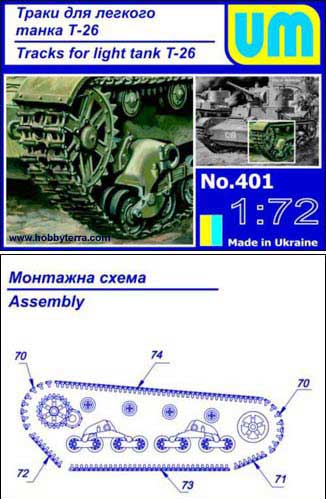 T26 Soviet Light Tank Tracks