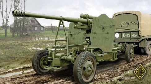 52K 85mm Early Soviet Heavy AA Gun 1939