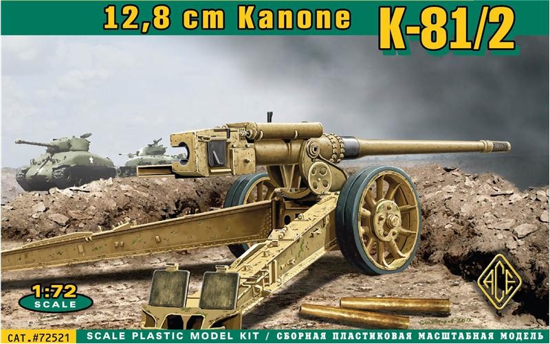 WWII German K81/2 12.8cm Kanone Heavy Gun