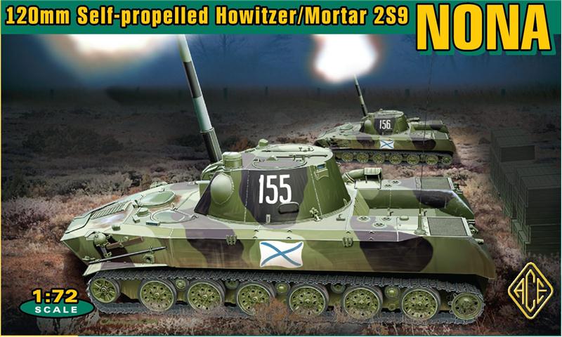 Soviet Mortar 2S9 Nona Tank w/120mm Self-Propelled Howitzer