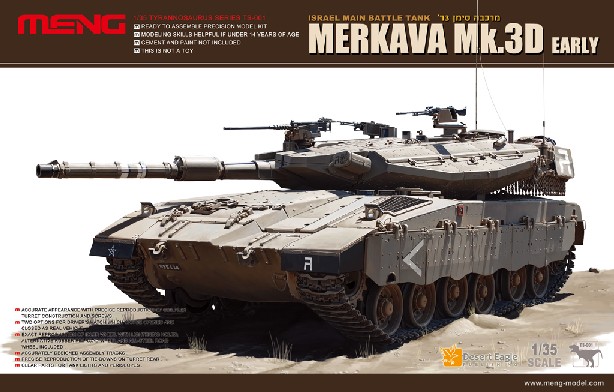 Merkava Mk IIID (Early) Israeli Main Battle Tank