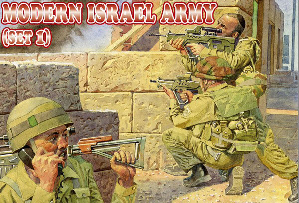 Modern Israel Army Set #1