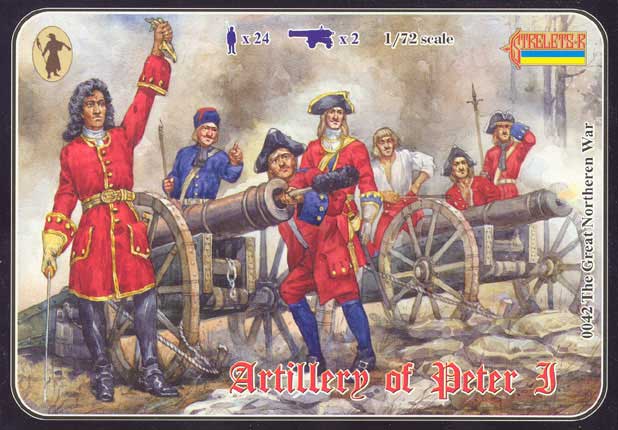 Strelets R - Artillery of Peter I