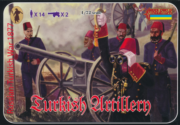Strelets R - Russian-Turkish War Turkish Artillery