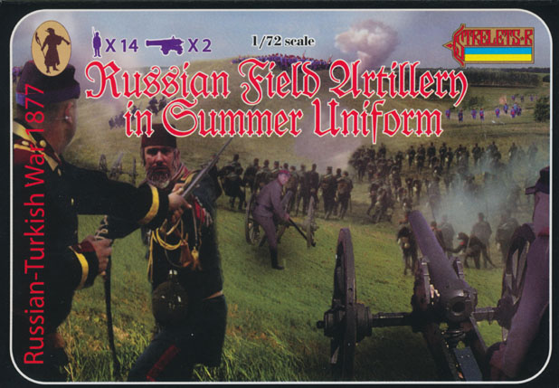 Strelets R - Russian-Turkish War Russian Field Artillery (Summer Uniform)