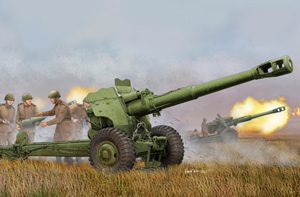 Soviet D-20 152mm Towed Gun-Howitzer