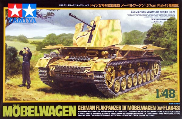 WWII German FlakPz IV Mobelwagen with 3.7cm Flak 43 Gun