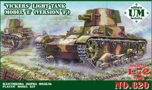 WWII Soviet Vickers Model E Version F Light Tank