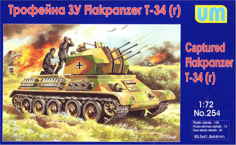 WWII German Captured T34r Flakpanzer