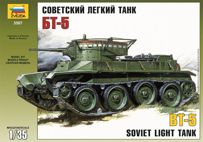 WWII Soviet Light Tank BT-5