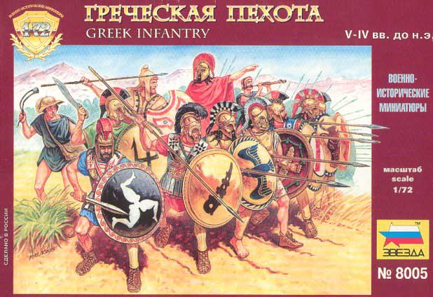 Ancient Greek Infantry
