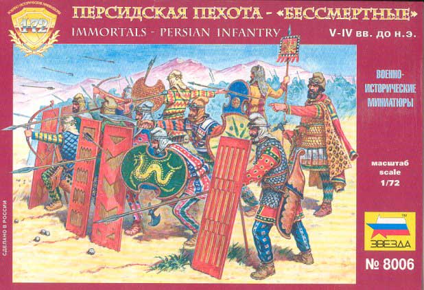 Ancient Persian Infantry