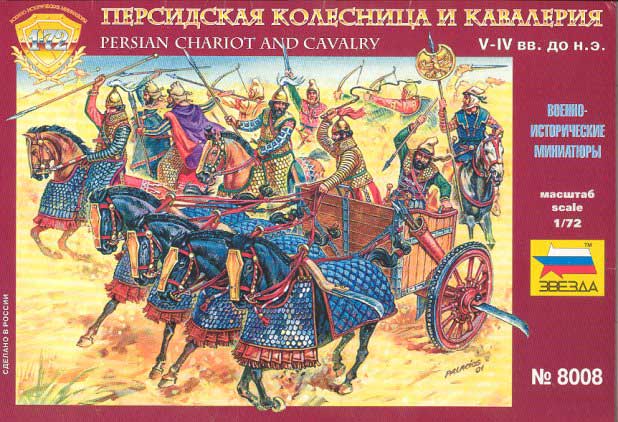 Ancient Persian Chariots & Cavalry - 2019 Reissue