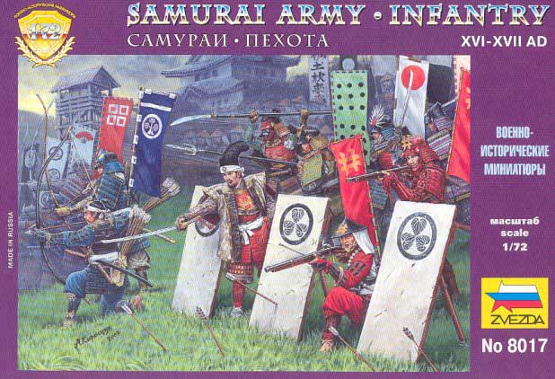 Medieval Samurai Warriors