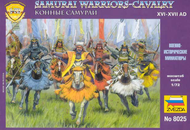 Medieval Samurai Cavalry